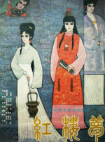 久久久久国产电影
